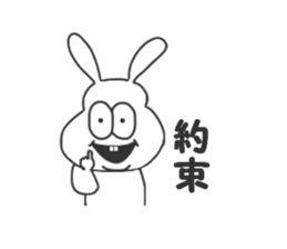 Thick rabbit 2 sticker #3280008