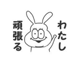 Thick rabbit 2 sticker #3280011