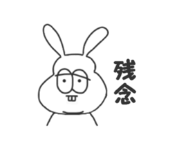 Thick rabbit 2 sticker #3280026