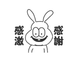 Thick rabbit 2 sticker #3280027