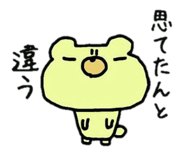 4 animals sticker #3280324