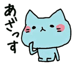 4 animals sticker #3280327