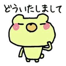 4 animals sticker #3280328