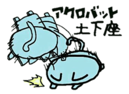 4 animals sticker #3280330