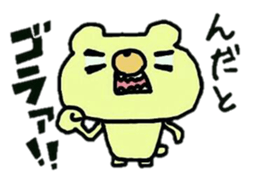 4 animals sticker #3280333