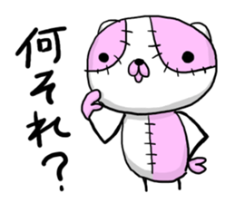 NUINUI of Sticker2 sticker #3280364