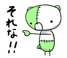 NUINUI of Sticker2 sticker #3280375