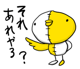 NUINUI of Sticker2 sticker #3280380