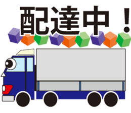 Mr.Truck sticker #3280476