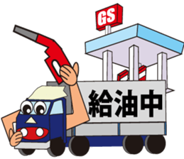 Mr.Truck sticker #3280477