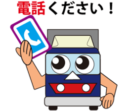 Mr.Truck sticker #3280492