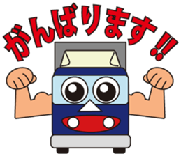 Mr.Truck sticker #3280494