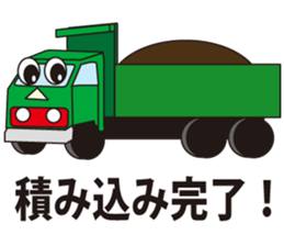 Mr.Truck sticker #3280499