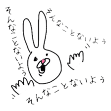 Usagi sama (rabbit) sticker #3280575