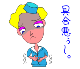 Everyday of cabin crew sticker #3280769