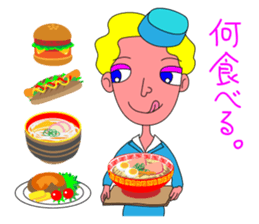 Everyday of cabin crew sticker #3280782