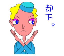 Everyday of cabin crew sticker #3280790