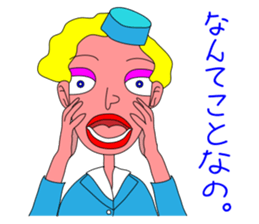 Everyday of cabin crew sticker #3280791