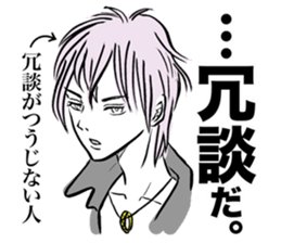 a contrery person sticker #3280795