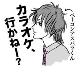 a contrery person sticker #3280798