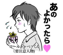 a contrery person sticker #3280799