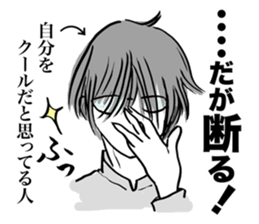 a contrery person sticker #3280800