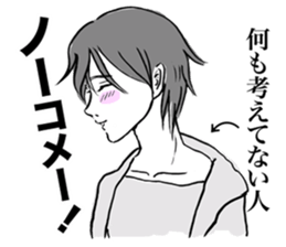 a contrery person sticker #3280801