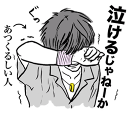 a contrery person sticker #3280802