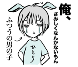 a contrery person sticker #3280803