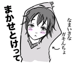 a contrery person sticker #3280809