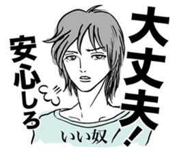 a contrery person sticker #3280810