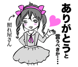 a contrery person sticker #3280813