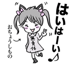 a contrery person sticker #3280815