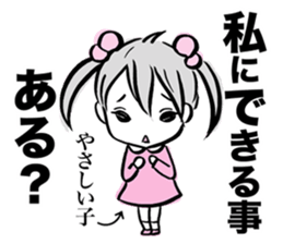 a contrery person sticker #3280816