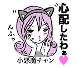 a contrery person sticker #3280823