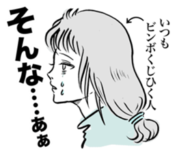 a contrery person sticker #3280824