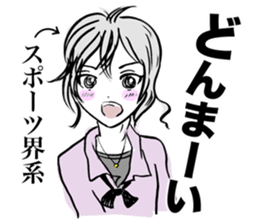 a contrery person sticker #3280825