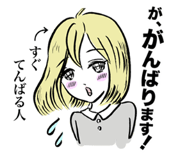 a contrery person sticker #3280827