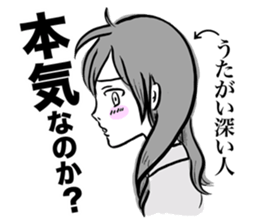 a contrery person sticker #3280830