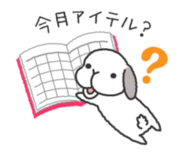 Lop Bunny, SHARIKICHI ~appointment~ sticker #3280875