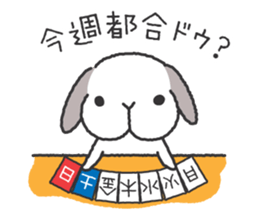 Lop Bunny, SHARIKICHI ~appointment~ sticker #3280876