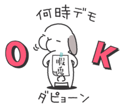 Lop Bunny, SHARIKICHI ~appointment~ sticker #3280878