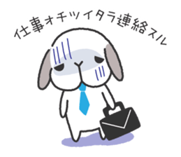 Lop Bunny, SHARIKICHI ~appointment~ sticker #3280880