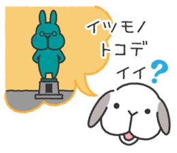 Lop Bunny, SHARIKICHI ~appointment~ sticker #3280882