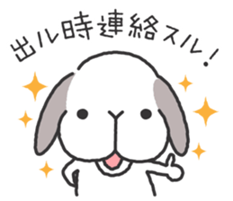 Lop Bunny, SHARIKICHI ~appointment~ sticker #3280886