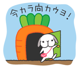 Lop Bunny, SHARIKICHI ~appointment~ sticker #3280891