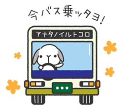 Lop Bunny, SHARIKICHI ~appointment~ sticker #3280892