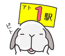 Lop Bunny, SHARIKICHI ~appointment~ sticker #3280897