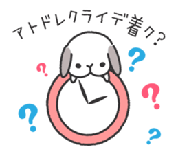 Lop Bunny, SHARIKICHI ~appointment~ sticker #3280899