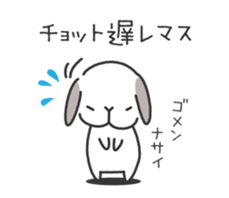 Lop Bunny, SHARIKICHI ~appointment~ sticker #3280900